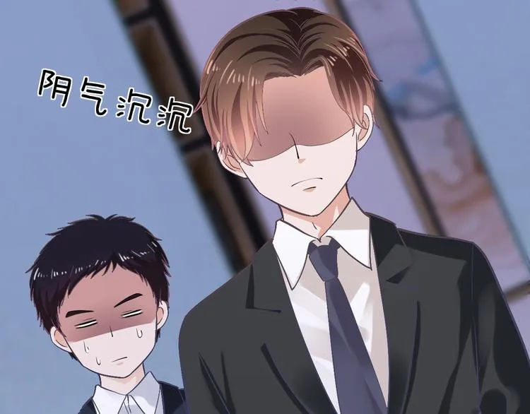 第13话 心机女休想作妖 第23页