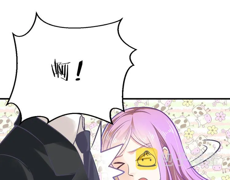 第13话 心机女休想作妖 第29页