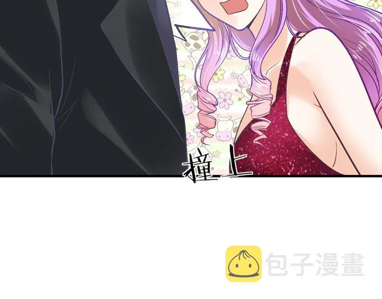 第13话 心机女休想作妖 第30页