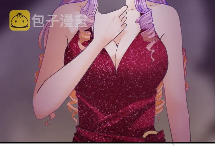 第13话 心机女休想作妖 第41页