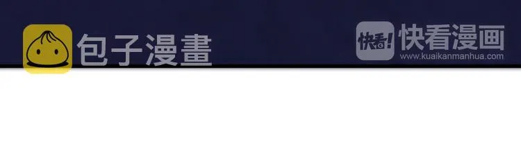 第13话 心机女休想作妖 第51页