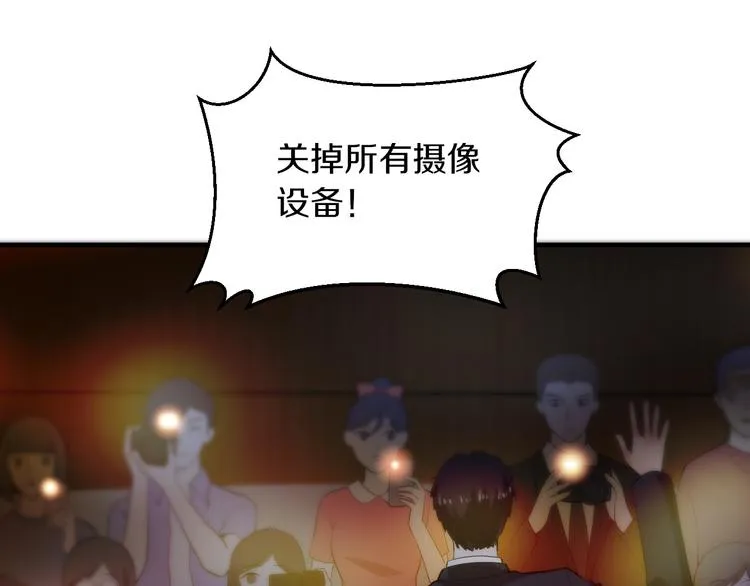 第13话 心机女休想作妖 第64页