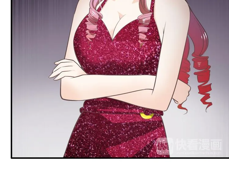 第13话 心机女休想作妖 第92页