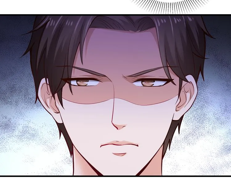 第13话 心机女休想作妖 第97页
