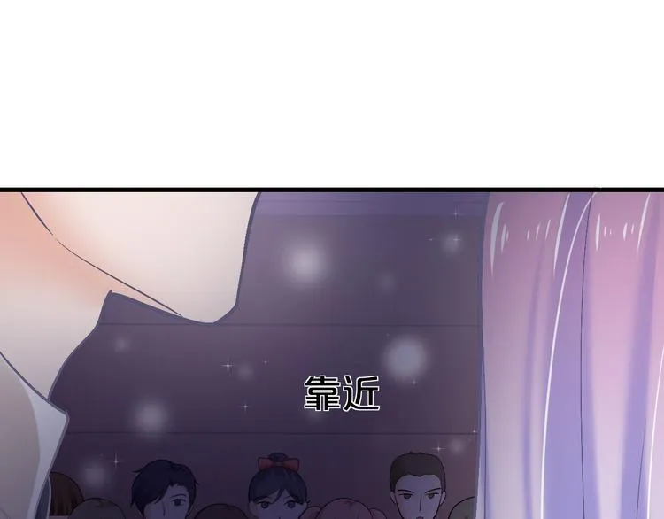 第13话 心机女休想作妖 第105页