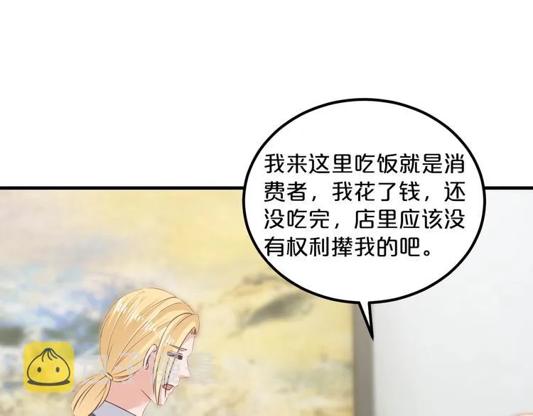第19话 她只是替代品 第73页