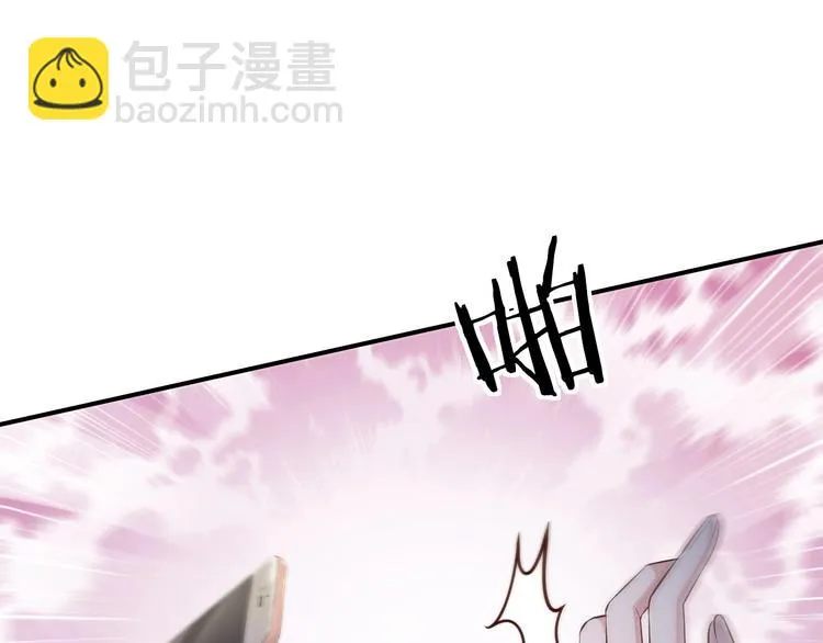 第20话 只有我能欺负她! 第121页