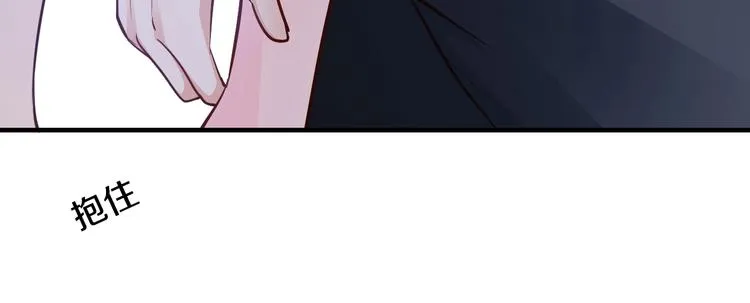 第28话 做你的专属老板 第108页