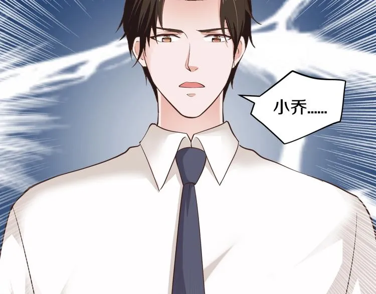 第31话 为他而心痛 第142页