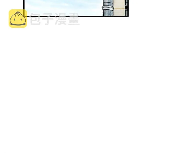 第39话 我就是你的家 第96页