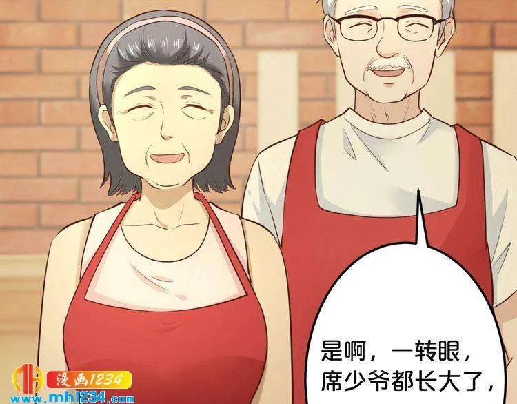 第40话 有你就够了 第18页