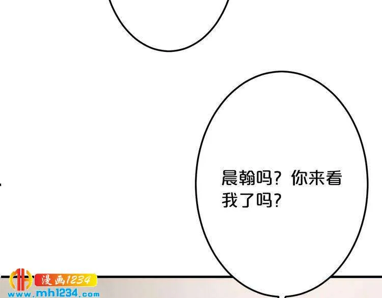 第40话 有你就够了 第60页