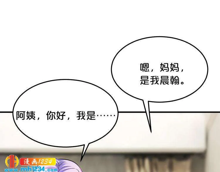 第40话 有你就够了 第64页