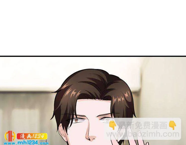 第40话 有你就够了 第67页