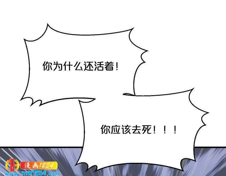 第40话 有你就够了 第70页