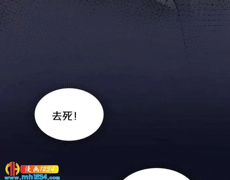 第40话 有你就够了 第96页