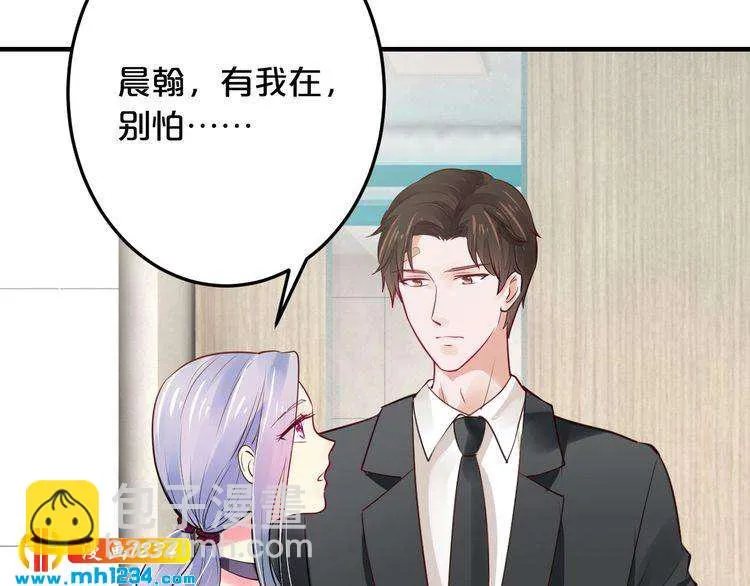 第40话 有你就够了 第101页