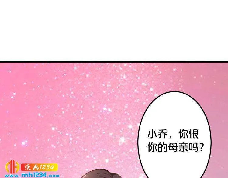 第40话 有你就够了 第104页