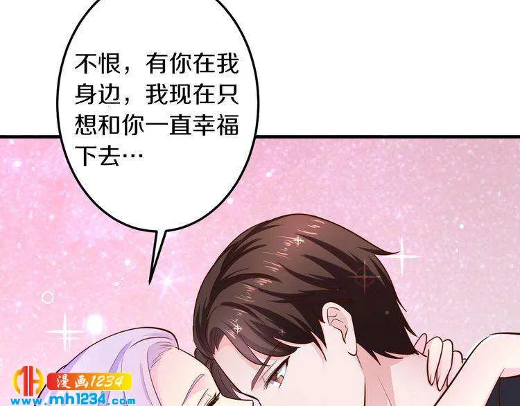 第40话 有你就够了 第108页