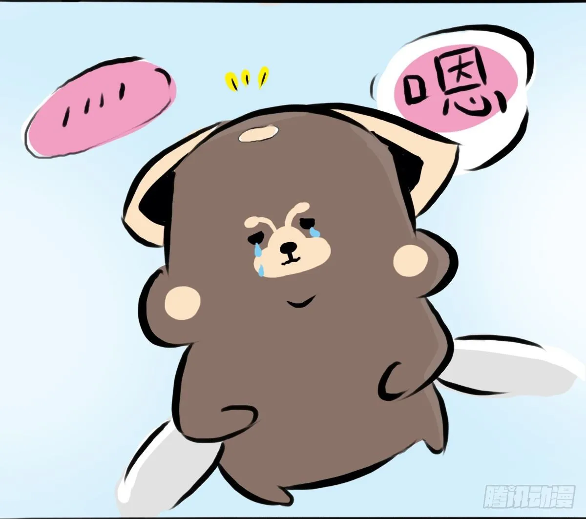 第59话：你...秃头了吗... 第10页