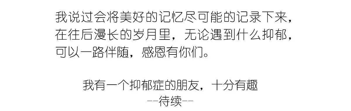 第58话：新的开始 第37页