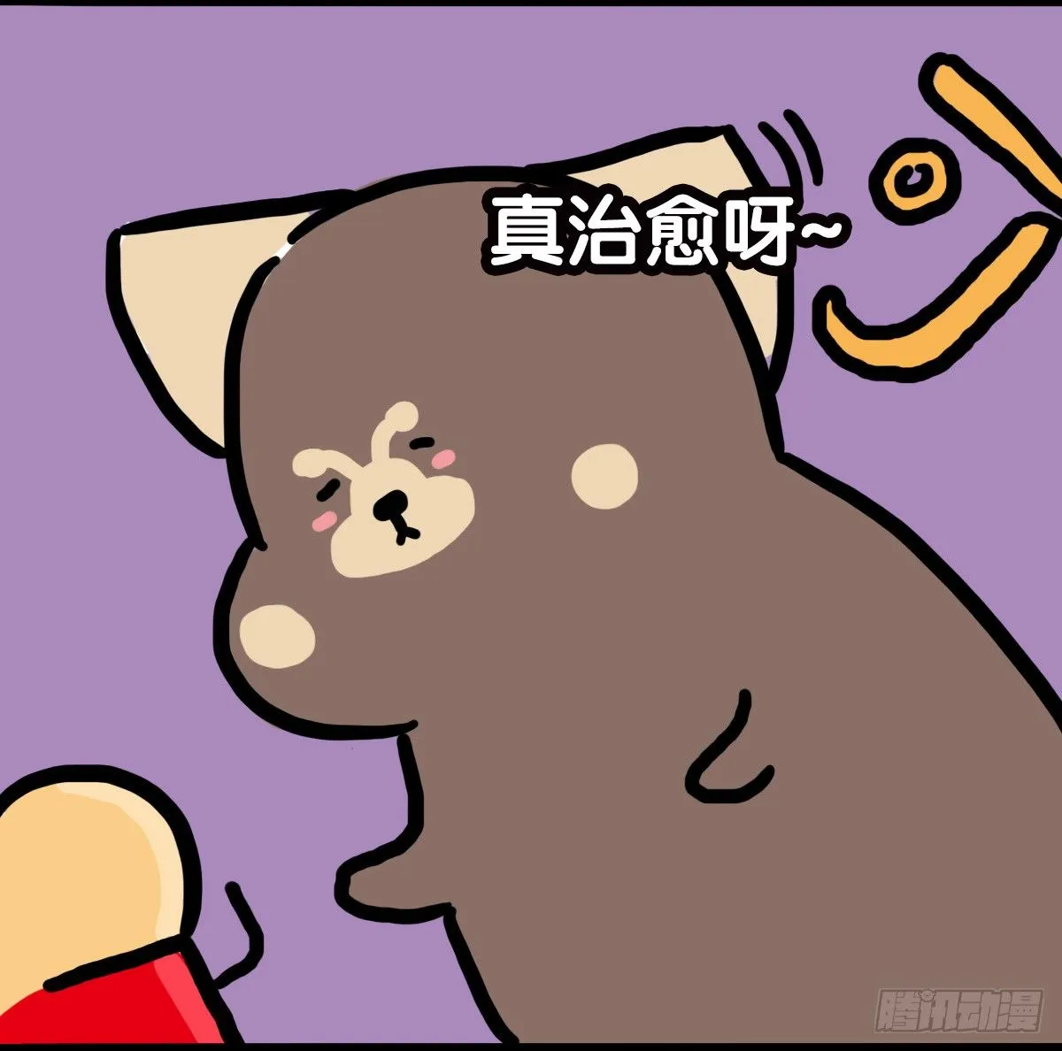 第56话：人群里的莫名心慌 第10页