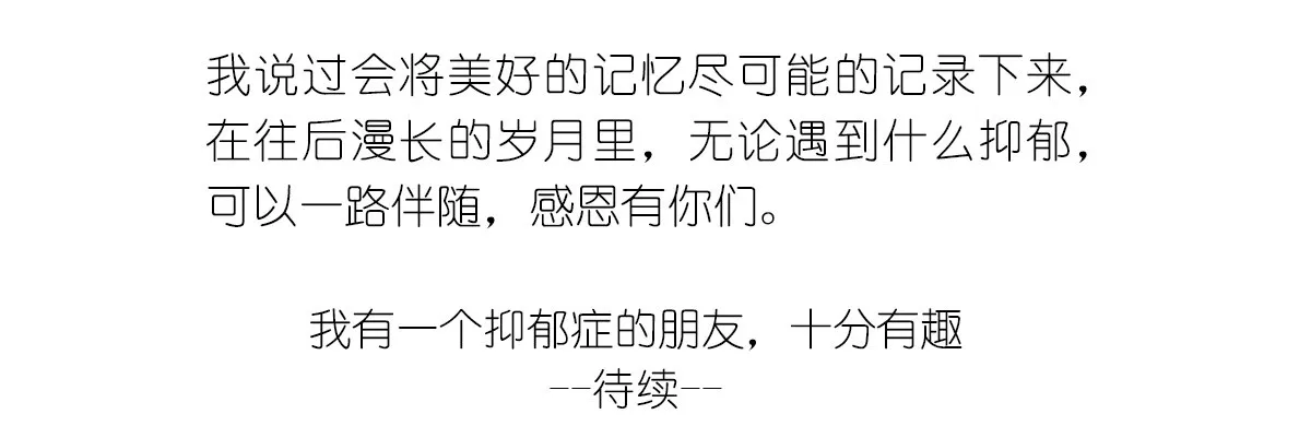第56话：人群里的莫名心慌 第25页