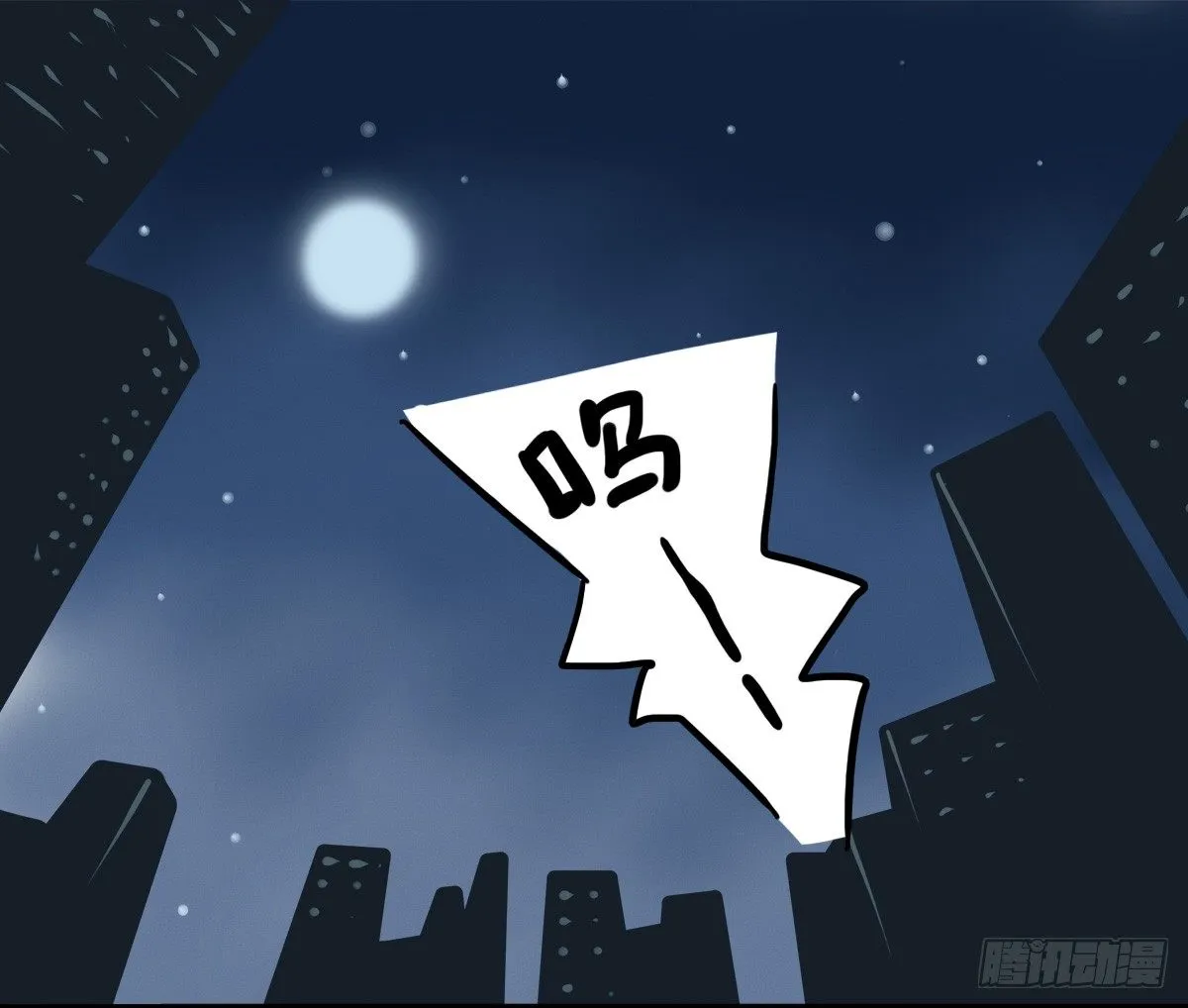 第53话：你们让我感到温暖 第2页