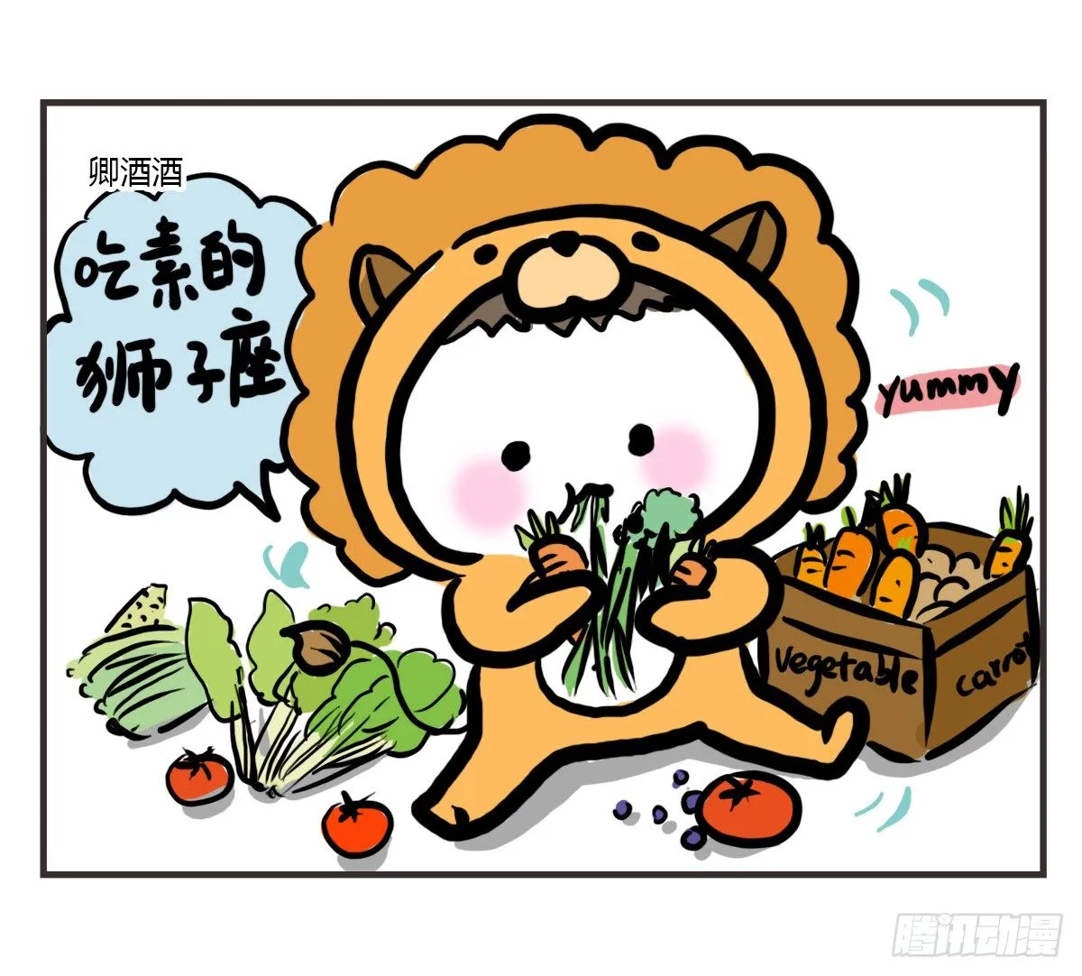 第53话：你们让我感到温暖 第27页