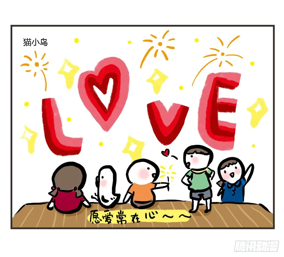 第50话：你有多久没好好笑过了 第23页
