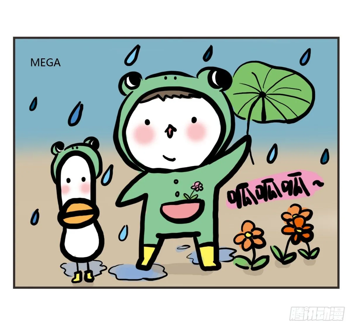 第49话：你们有过离家出走的心吗 第19页