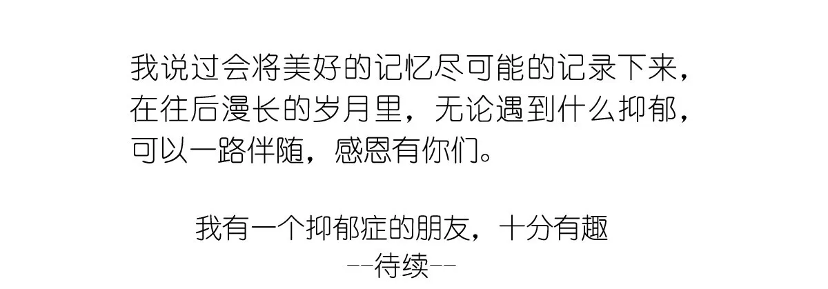 第49话：你们有过离家出走的心吗 第21页