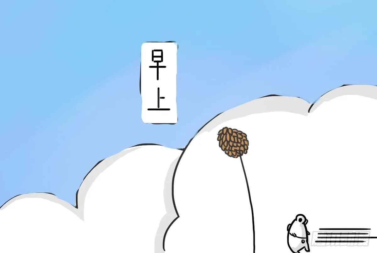 第48话：我想能和你一样醒着 第2页