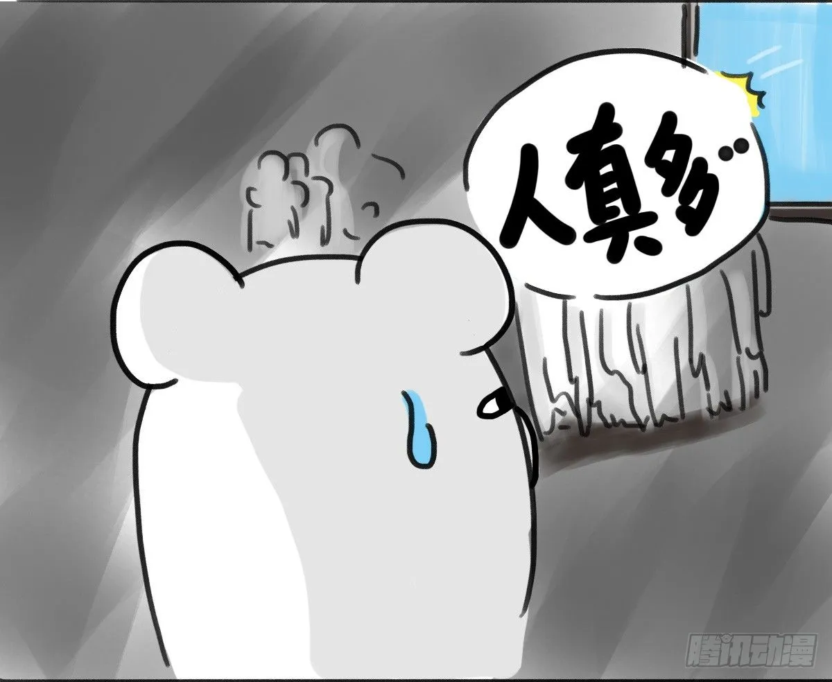第44话：其实看医生很简单 第6页