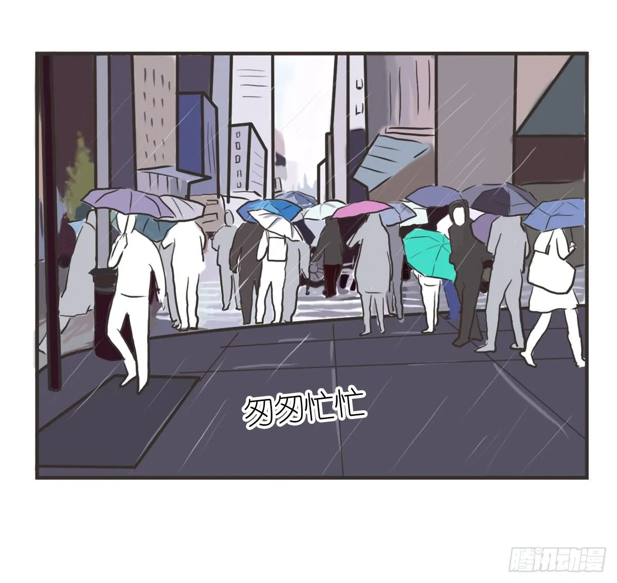 第11话：抑郁君，看招！ 第29页
