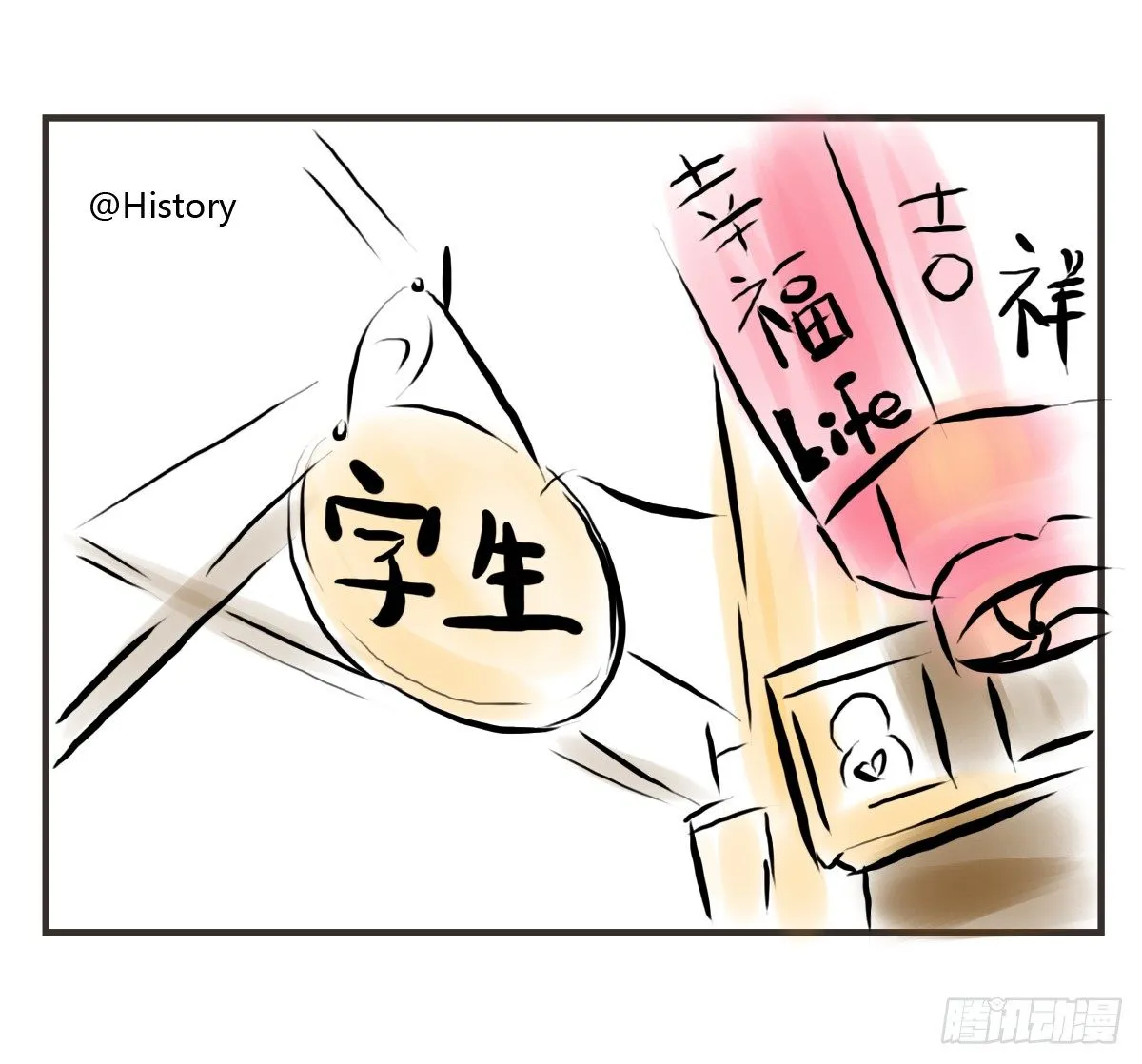 第11话：抑郁君，看招！ 第52页