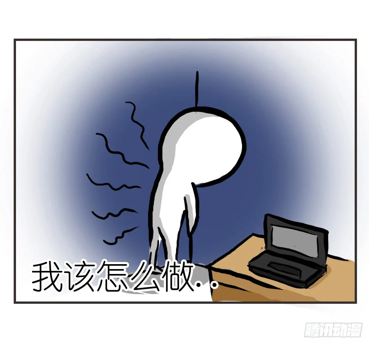 第20话：记忆在这一刻就好 第26页