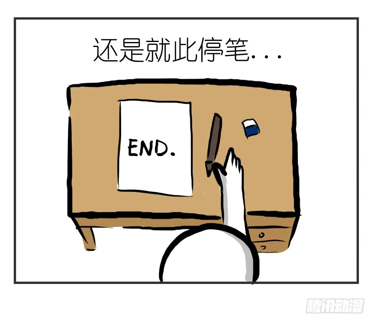 第20话：记忆在这一刻就好 第28页