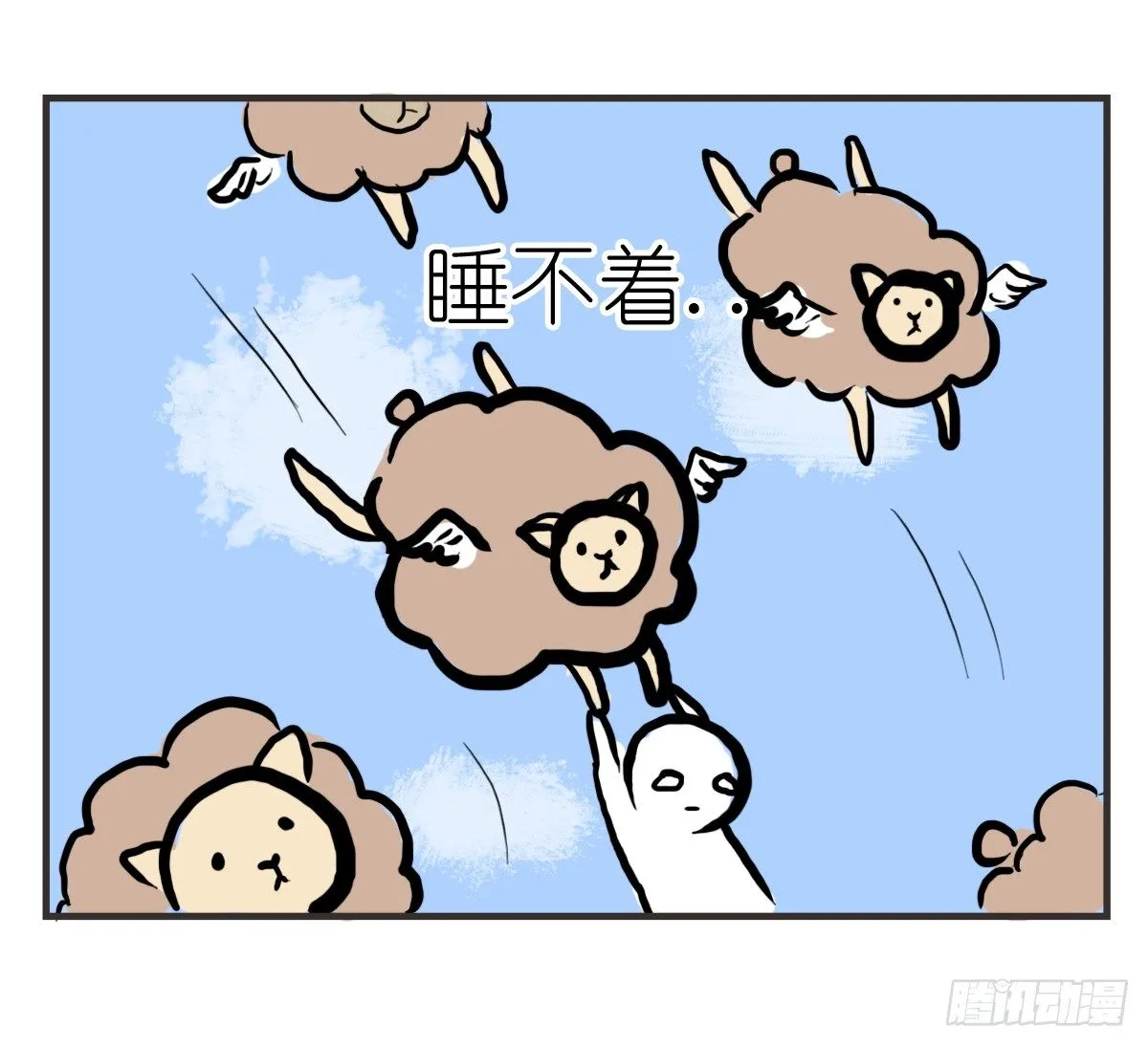 第20话：记忆在这一刻就好 第30页