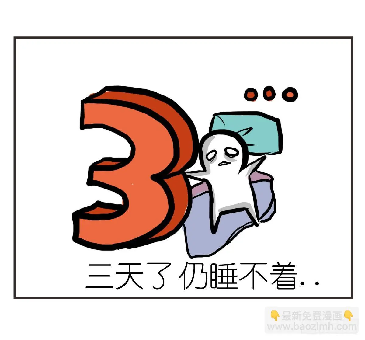 第20话：记忆在这一刻就好 第31页
