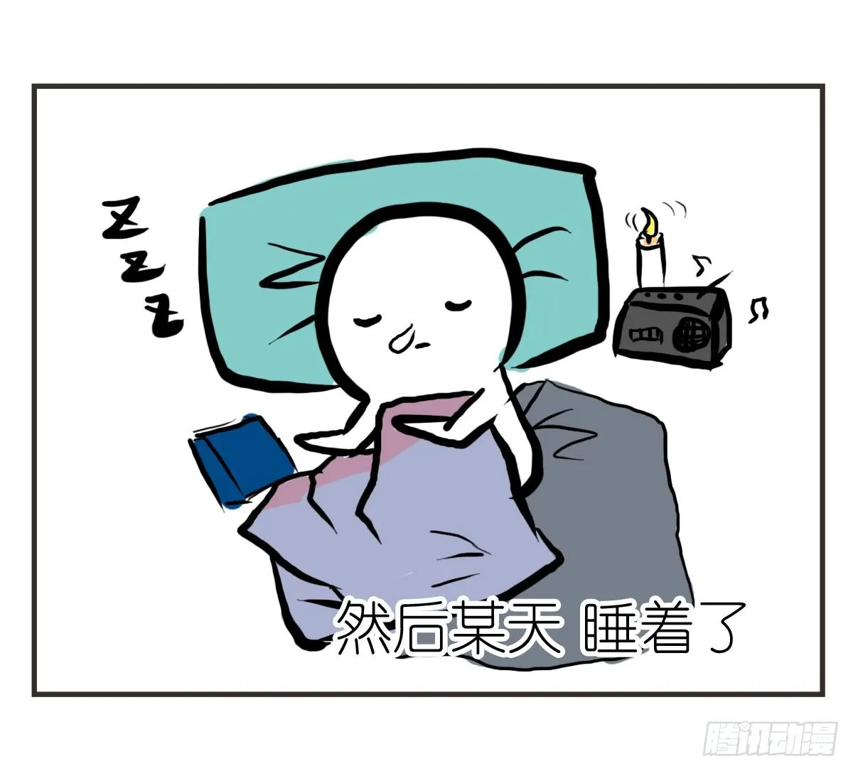 第20话：记忆在这一刻就好 第32页