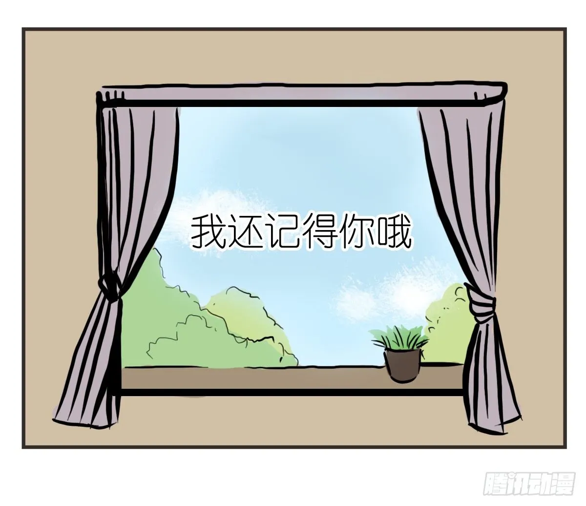 第20话：记忆在这一刻就好 第39页