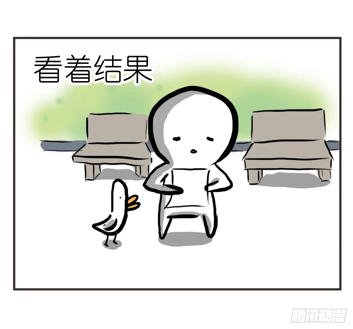 第20话：记忆在这一刻就好 第45页