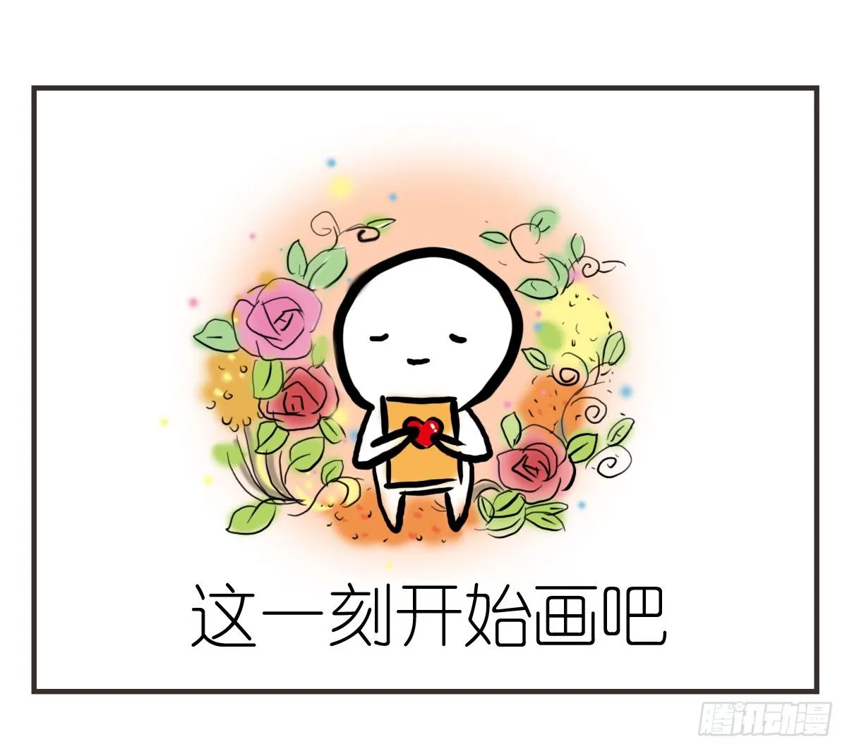 第20话：记忆在这一刻就好 第49页