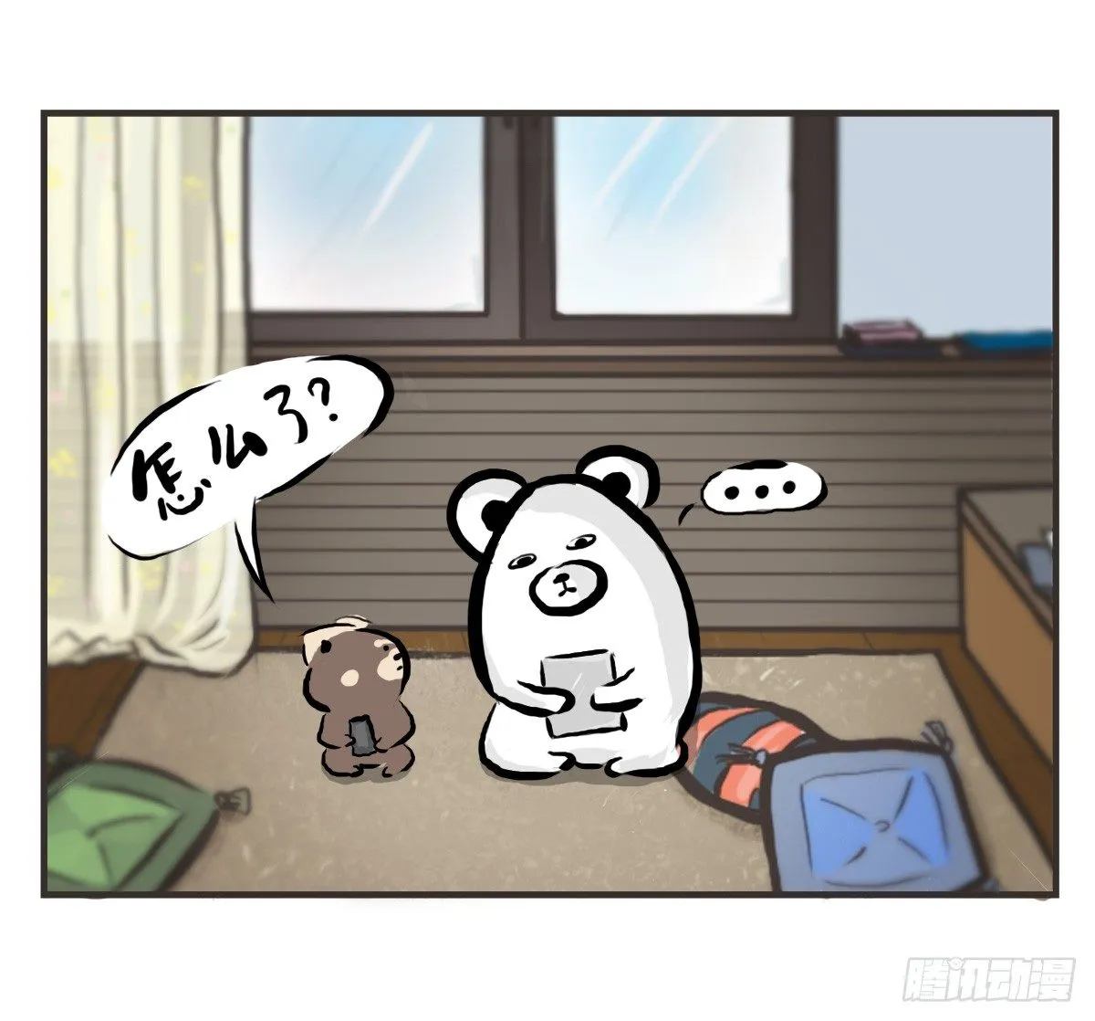 第21话：即使拍照你也迁就着我 第5页