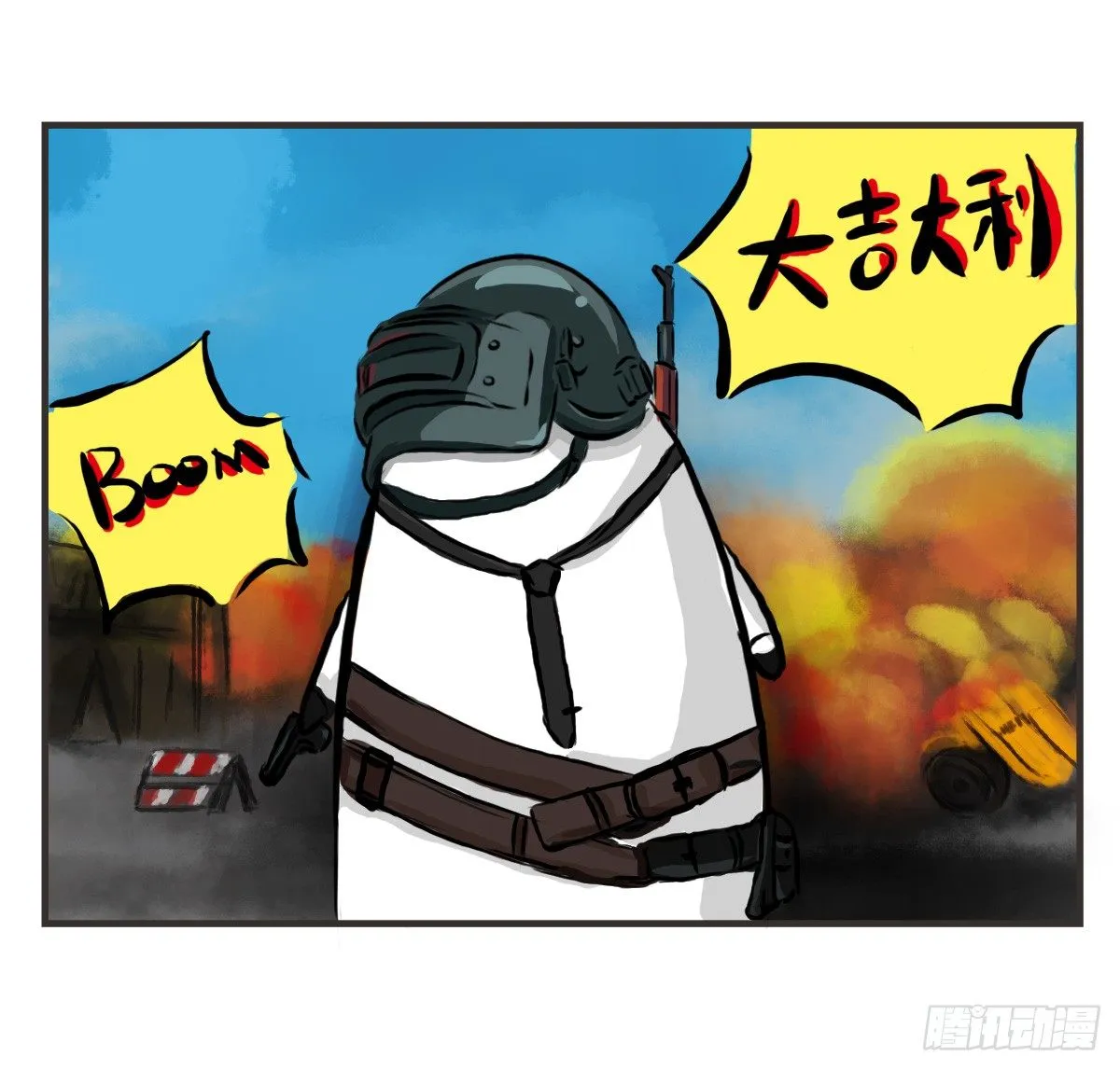 第21话：即使拍照你也迁就着我 第14页