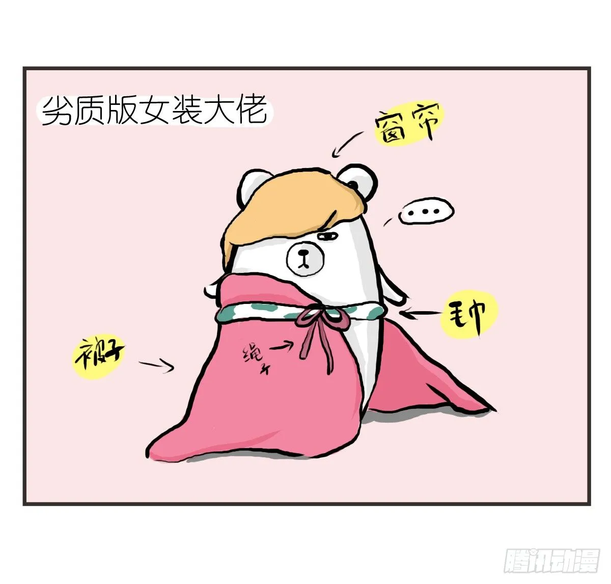 第21话：即使拍照你也迁就着我 第25页