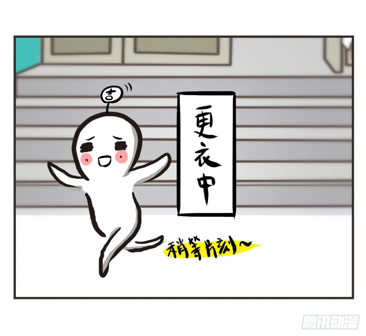第21话：即使拍照你也迁就着我 第32页