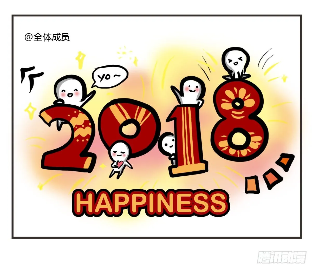 第21话：即使拍照你也迁就着我 第36页