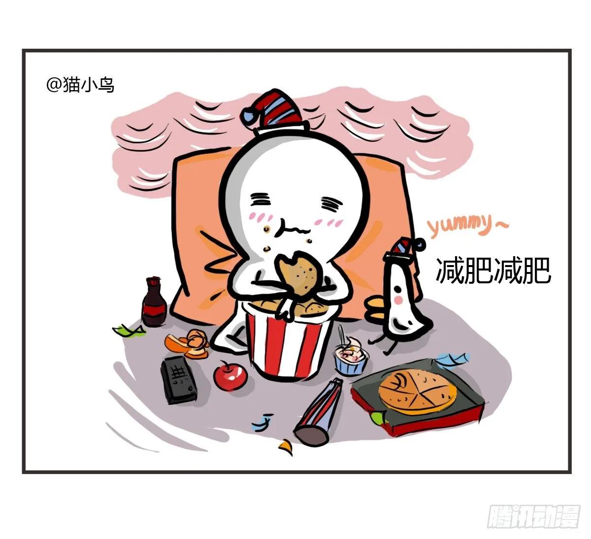 第21话：即使拍照你也迁就着我 第38页